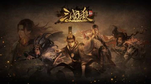 三国杀马术和怒斩技能是什么？马术和怒斩技能区别分析