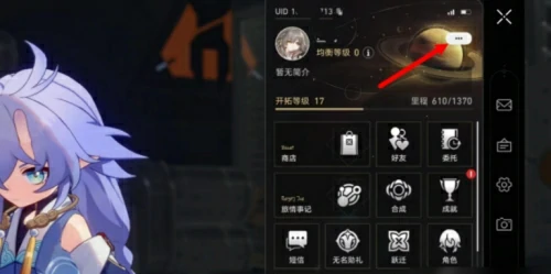 崩坏星穹铁道兑换码最新2025-崩坏星穹铁道永久兑换码汇总