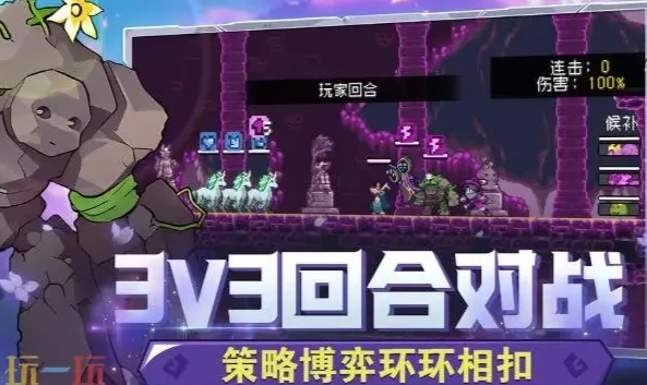 怪物乐土魔物强度排行榜2