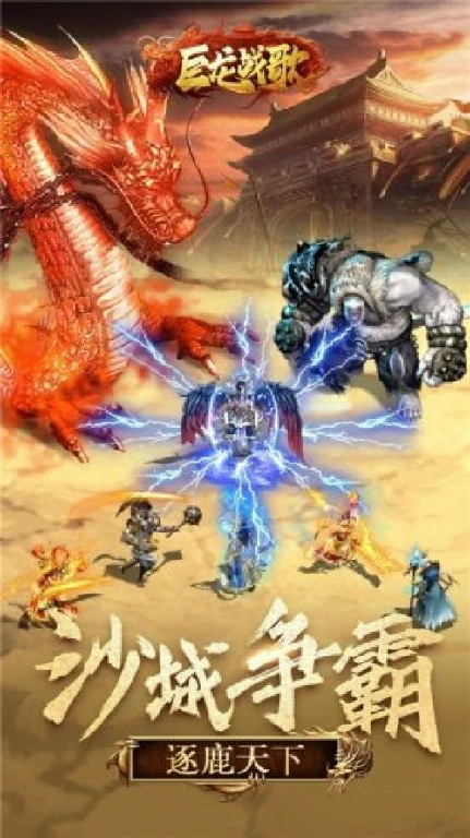 2025经典的三职业传奇手游推荐-高爆率的三职业复古传奇手游下载