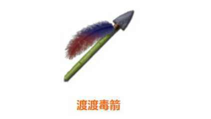 方舟生存进化渡渡鸟羽毛怎么获取