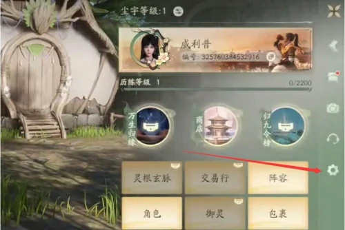 仙剑世界兑换码在哪输入2025？仙剑世界礼包兑换码真实可用