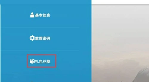 明日方舟兑换码2025最新-明日方舟礼包兑换码大全