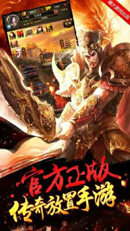 2025热门挂机放置类游戏推荐-流行的挂机放置类手游排行