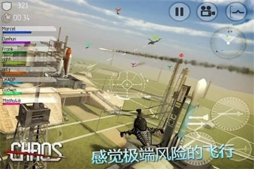 好玩的战机手游有哪些？2025比较真实的战机手游推荐