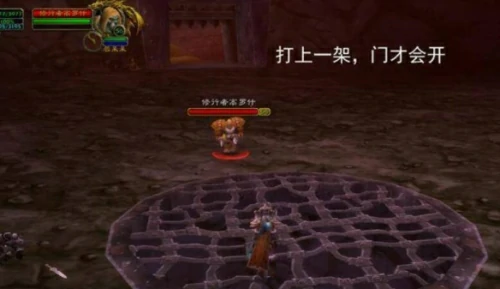 魔兽世界暗炉钥匙任务在哪接？暗炉钥匙任务接取位置及流程图解