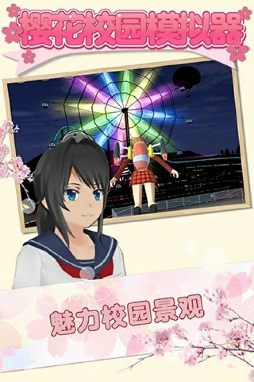 能与女性角色互动的养成游戏有哪些？2025五款与女角色互动的手游推荐
